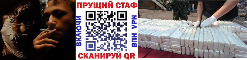 Где купить наркотики Кимовск ГАШИШ  Cocaine  Меф мяу мяу  MEGA tor  АМФ  Марихуана  A PVP 