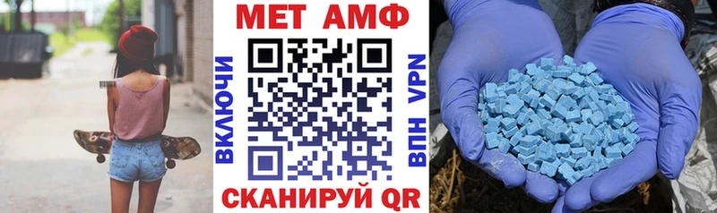 АМФ 97%  продажа наркотиков  кракен онион  Кимовск 