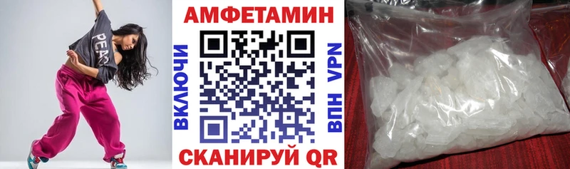 АМФЕТАМИН Розовый Кимовск
