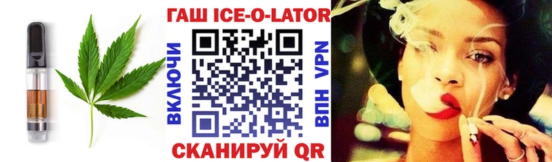 Еда ТГК марихуана Кимовск