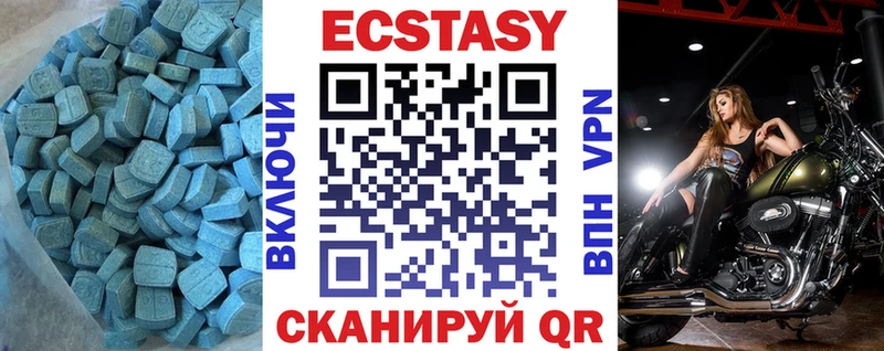 что такое   Кимовск  Экстази бентли 