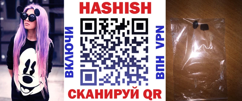 ГАШИШ VHQ  kraken зеркало  Кимовск 