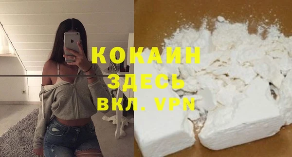 COCAINE Бугульма