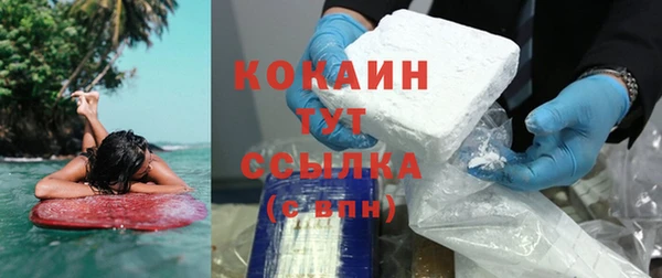 MDMA Premium VHQ Бронницы