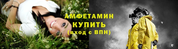 COCAINE Бугульма