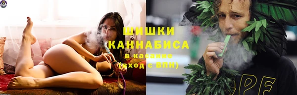 COCAINE Бугульма