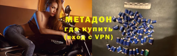 MDMA Premium VHQ Бронницы