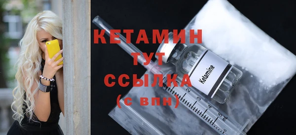 MDMA Premium VHQ Бронницы
