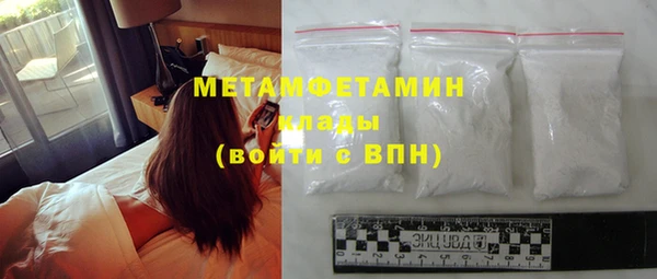 COCAINE Бугульма