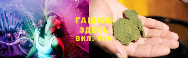MDMA Premium VHQ Бронницы