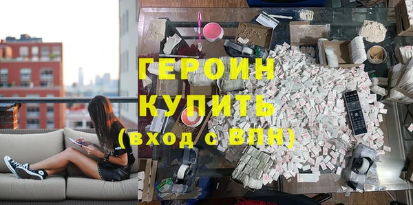 спайс Бородино