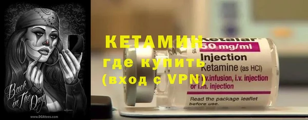 COCAINE Бугульма