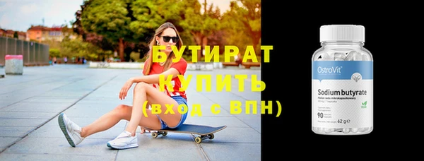COCAINE Бугульма