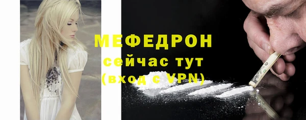 спайс Бородино