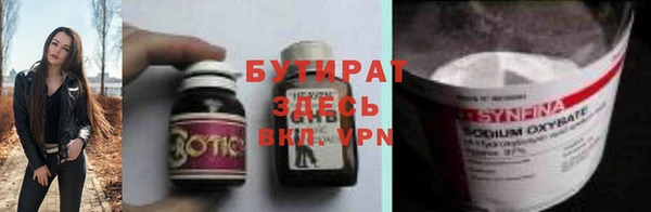 спайс Бородино