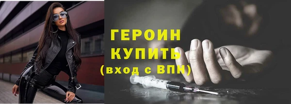 COCAINE Бугульма