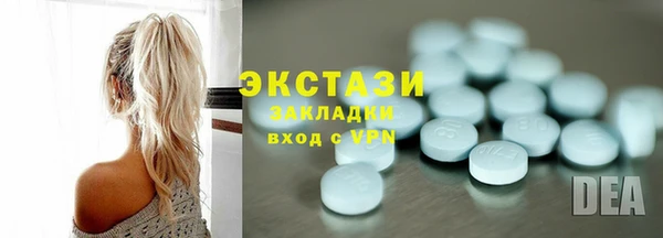 спайс Бородино
