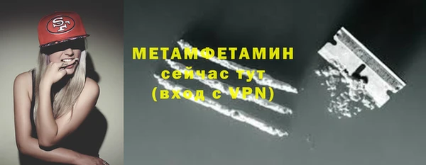 крисы Верхнеуральск