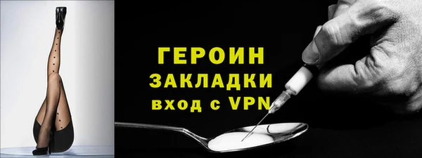 кокаин колумбия Верхний Тагил