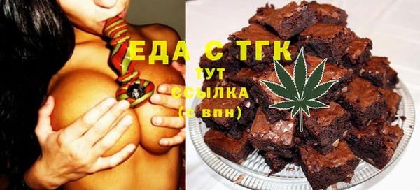 сатива Верея