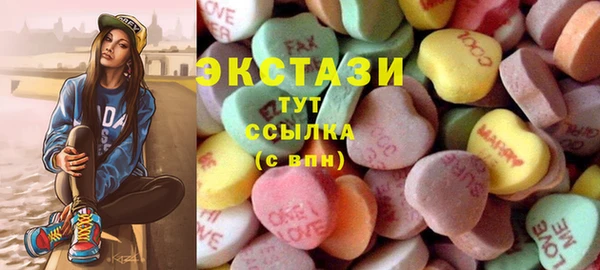 спайс Бородино