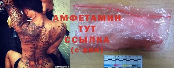 MDMA Premium VHQ Бронницы