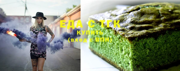 MDMA Premium VHQ Бронницы