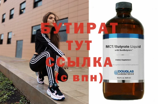 спайс Бородино