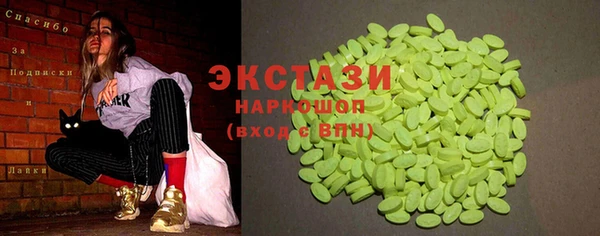 крисы Верхнеуральск