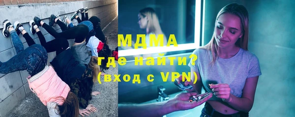MDMA Premium VHQ Бронницы