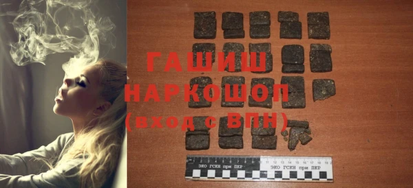 спайс Бородино