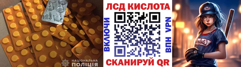 Лсд 25 экстази кислота Кимовск