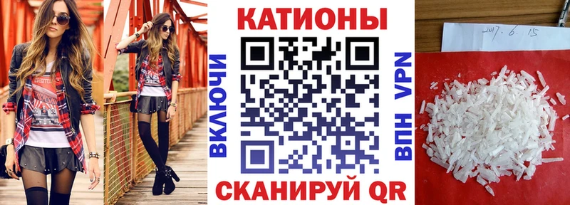 МЕФ VHQ  Кимовск 