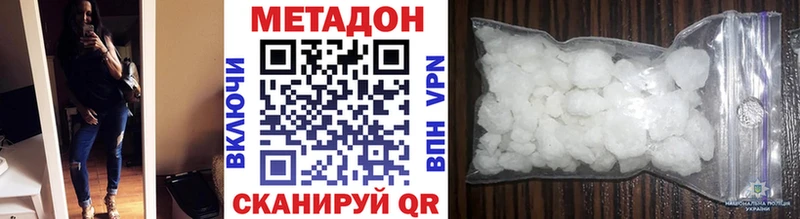 omg онион Кимовск Метадон methadone