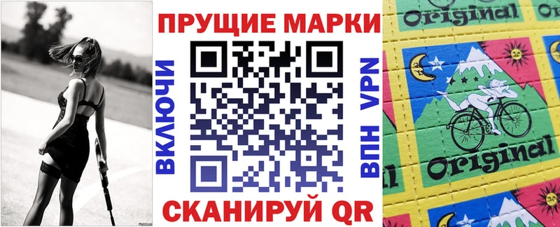 как найти закладки Кимовск Марки NBOMe 1500мкг